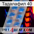 Тадалафил 40 22